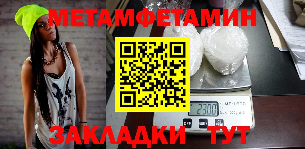АМФ  Вход с VPN  Лосино-Петровский  АМФ  Amphetamine Розовый 