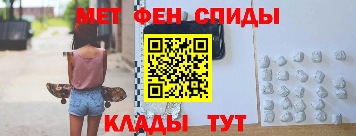 Amphetamine VHQ Лосино-Петровский