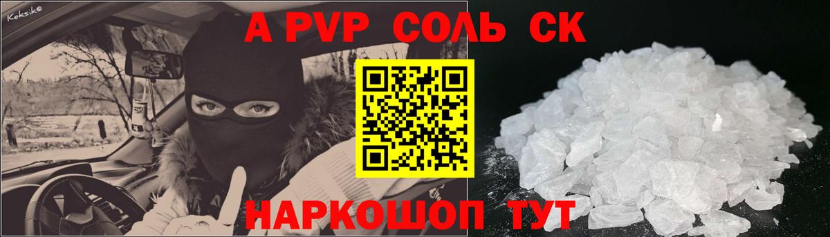 Лосино-Петровский  APVP VHQ  Вход с VPN 
