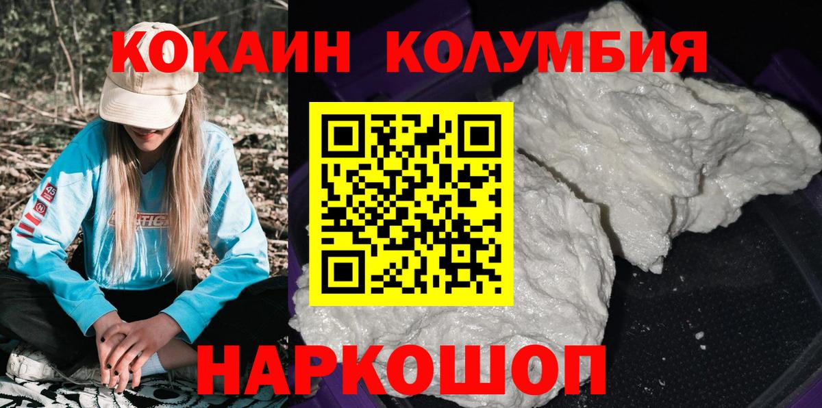 COCAIN Боливия  Вход с VPN  Лосино-Петровский  где можно купить наркотик  COCAIN Боливия 