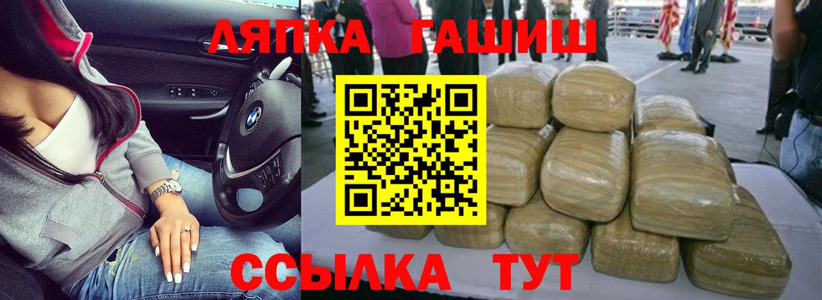 Лосино-Петровский  Гашиш Изолятор  Вход с VPN  Гашиш 40% ТГК 