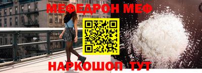 ALPHA-PVP Жуковский