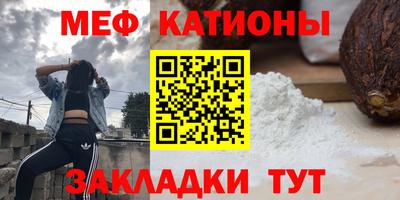 ALPHA-PVP Жуковский