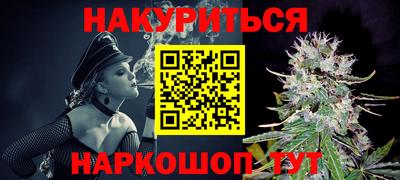 ALPHA-PVP Жуковский