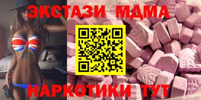 ALPHA-PVP Жуковский