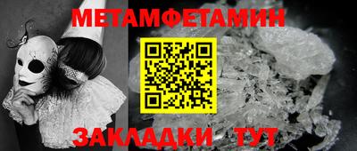 дмт Заволжье