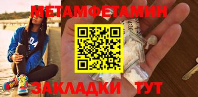 альфа пвп Заводоуковск