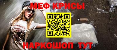 ALPHA-PVP Жуковский