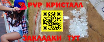 дмт Заволжье