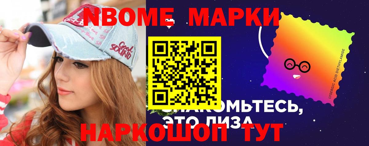 Лсд 25 экстази ecstasy  LSD-25 экстази кислота  blacksprut зеркало  Лосино-Петровский  Вход с VPN 