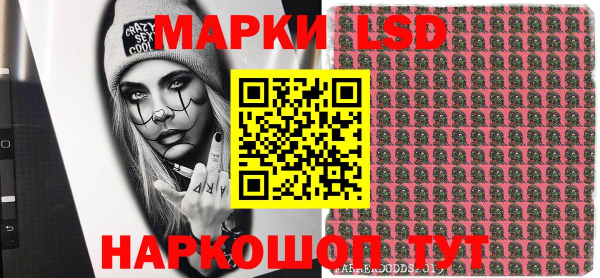 купить  цена  Вход с VPN  Марки NBOMe 1,8мг  Лосино-Петровский  Марки NBOMe 1,8мг 