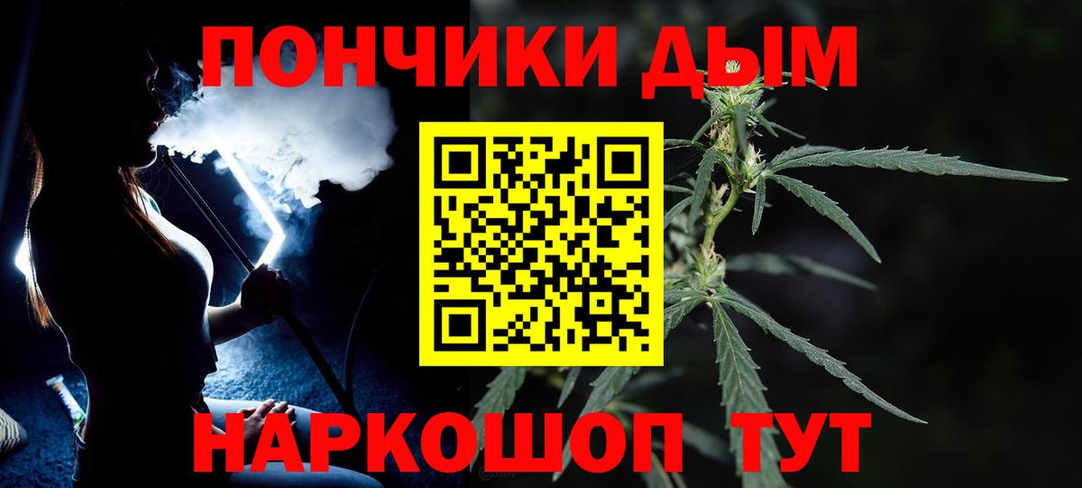 Марихуана White Widow Лосино-Петровский