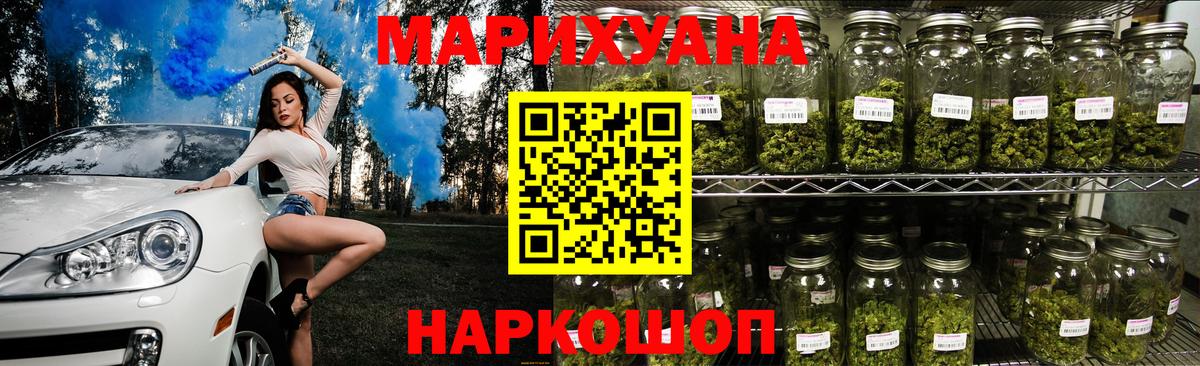 Конопля планчик  Вход с VPN  Лосино-Петровский  Каннабис тримм  Конопля SATIVA & INDICA 